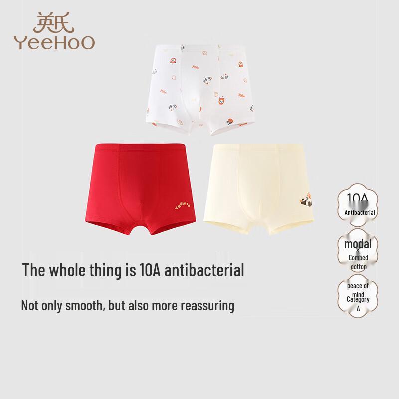 YEEHOO Kids  & Teens  Anti-bacterial Boxer Briefs 120CM
