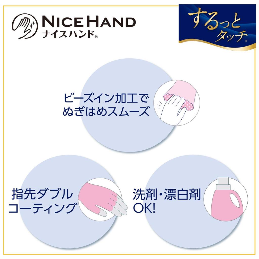 Showa Gloves Cooking Care Nice Hand Strut Touch Größe L Saphirblau 1 Paar Handschuhe/Hand