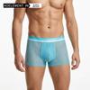 Plus-size Men's Summer Thin Ice Silk Antibacterial Breathable Flat Angle Briefs
