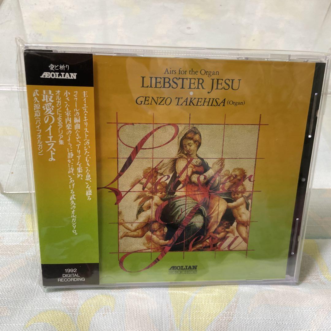 

[ВИКОРИСТАНО] LIEBSTER JESU GENZO TAKEHISA Органна музика