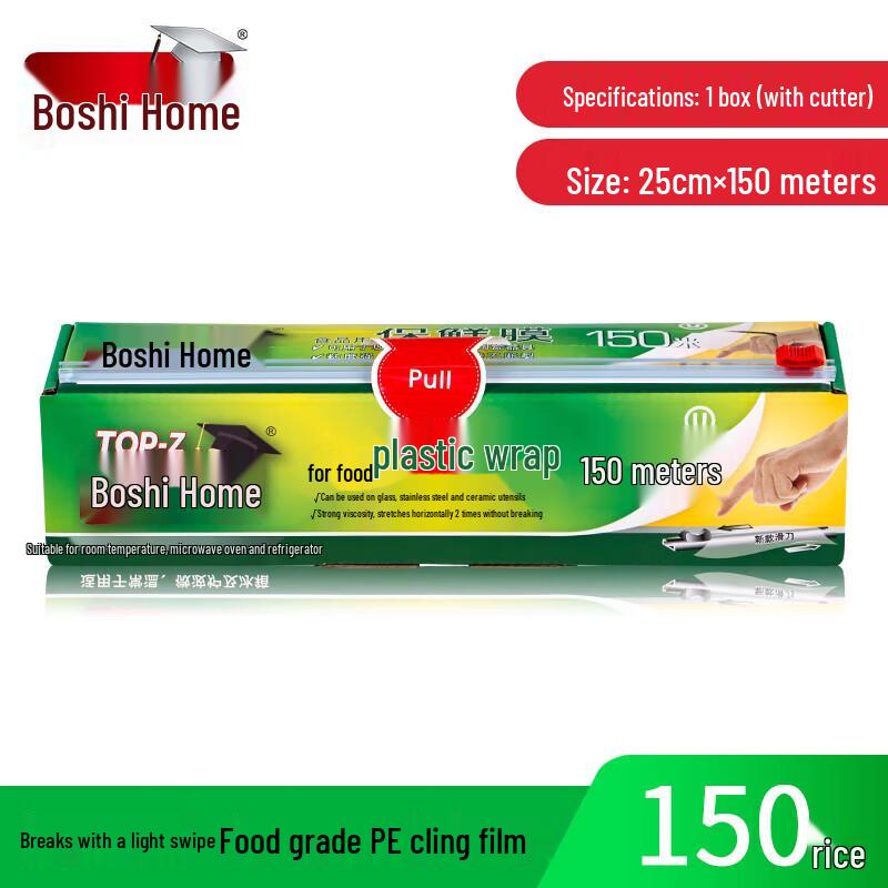 PE Food Grade Cling Film with Slide Cutter