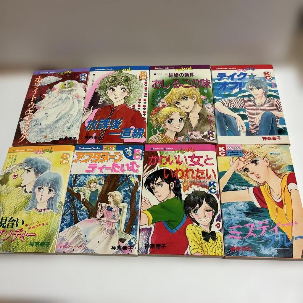 [USED] Sachiko Kana Works Collection