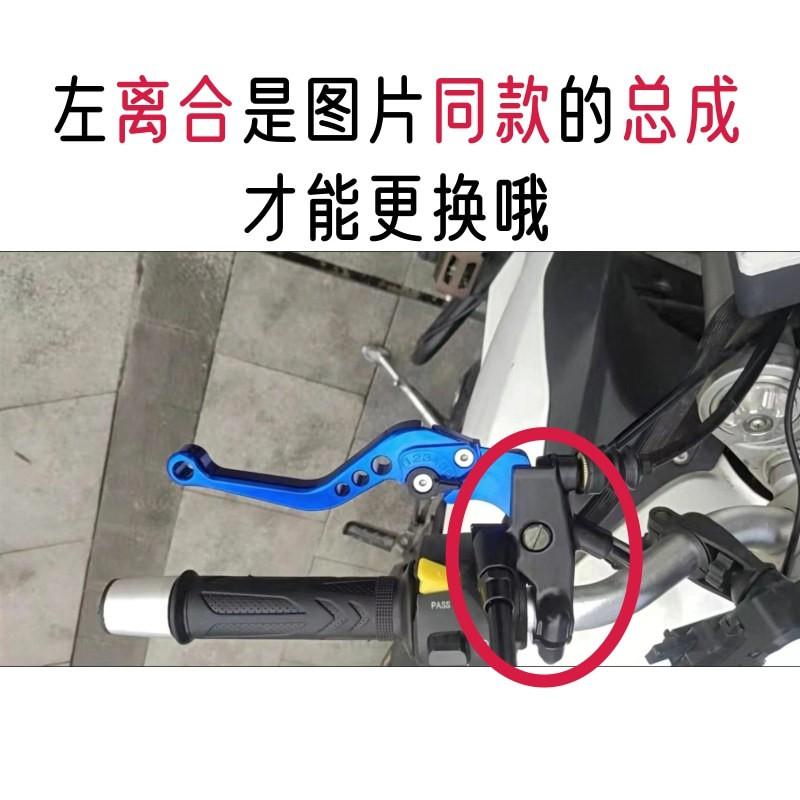 CNC Aluminum Motorcycle Clutch Brake Lever Set Honda MSX125 M3 MSX Custom Handlebar Controls