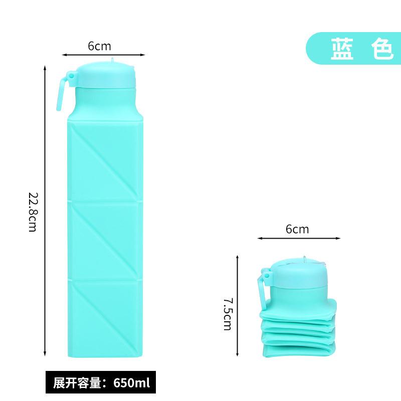 Food grade outdoor sports kettle silicone portable folding cup running fitness sports kettle water bottle 650ml
