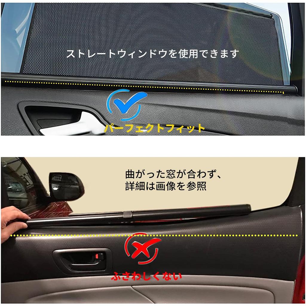 Car Light Heat UV Easy Car Window UV Set of 2 for Rear Kwak's Sunshade, In-Car Sunscreen, Blocking, Blocking, Protection, Installation, Curtains,