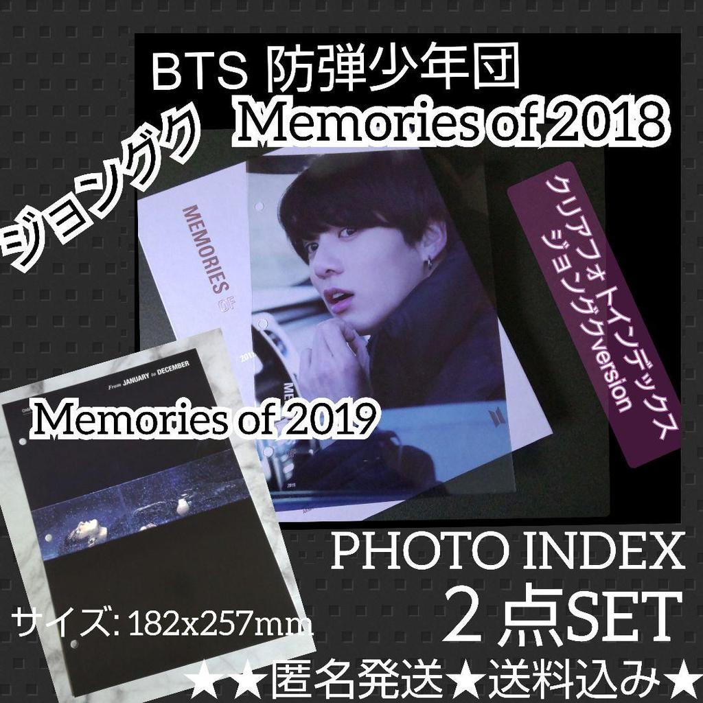 [USED] BTS/Jungkook 2018/2019 Clear Photo INDEX etc. 2 items Mem
