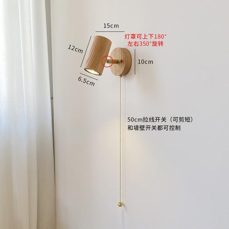 

Walnut Wood Color wall light Retro Bedroom Bedside Wall Lamps Adjustable lamphead Pull Cord Switch Reading Wall Spotlight LED