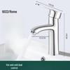 OEING Single Handle Hot & Cold Basin Faucet