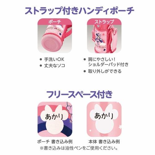 Thermos Water Bottle Vacuum Insulated 2-Way Bottle 0.6L/0.64L Minnie Pink FJO-600WFDS P