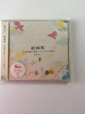 CD KENICHI TAKANO, KENICHI TAKANO, NEN - Wedding Song  CRCP40205 Japan ObiClassical Used