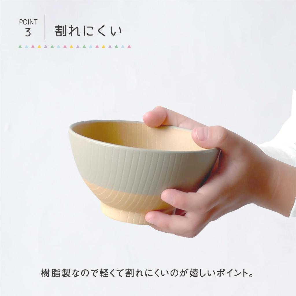 Kano Easy Color Antibacterial Kids Rice Bowl 250ml Kinari Color 74422