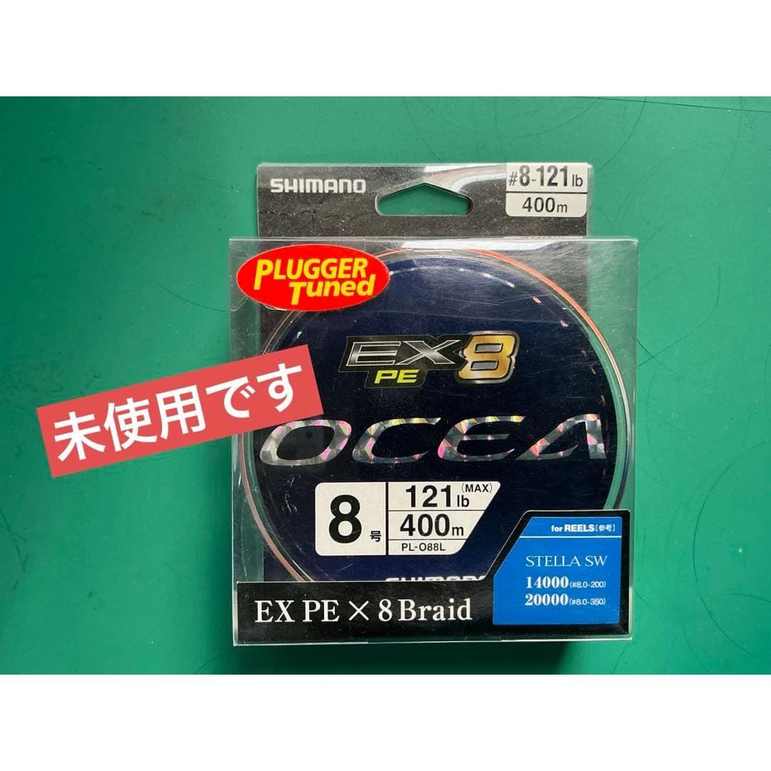 Used SHIMANO OCEA EX8 PE No. 8 400m