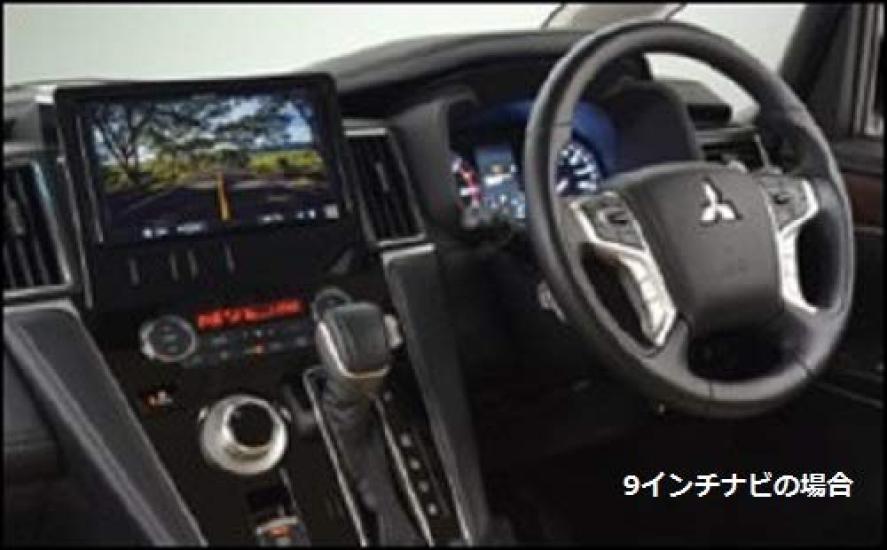 Kanac Planning Delica Navigation System Dedicated Car AV Installation Kit [Mitsubishi] D5 (Clean Diesel) 8/9-inch TBX-M002