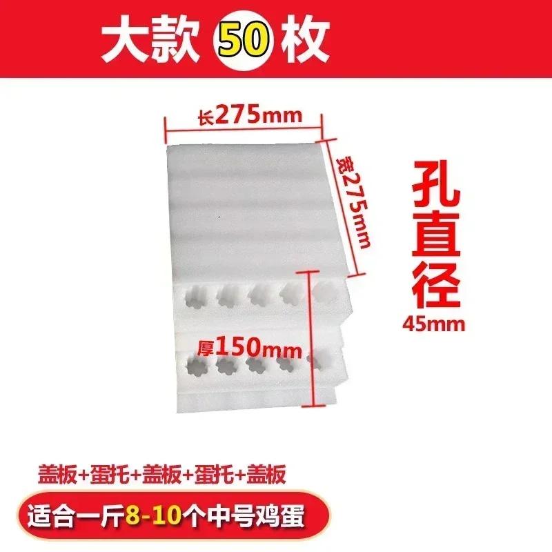 

Pearl Cotton Egg Tray 30 Holes 50 Holes Express Transport Packaging Collision Avoidance Thickening Foam Protect Tray Gift Box 1 set