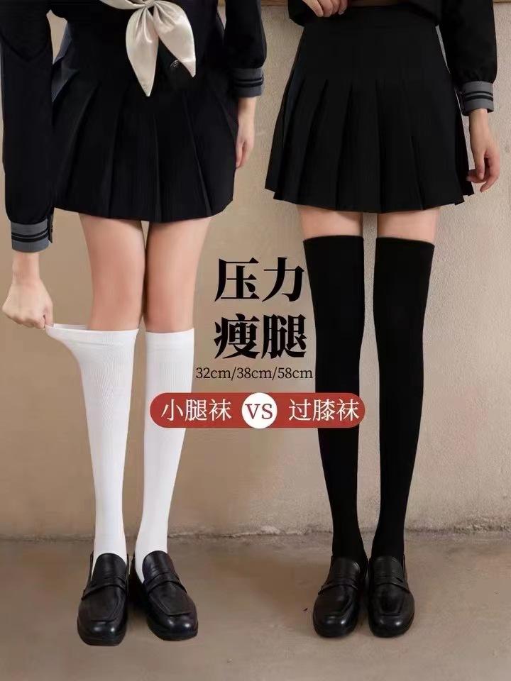 Gold Socks + Women'S Steel Wire Mask Knee Socks Calf Socks Black White Solid Color Pressure Socks Student Socks Thin