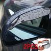 2pcs/Set Universal Flexible PVC Rearview Mirror Rain Shade Car Back Mirror Eyebrow Rain Cover Car Acc Rainproof Blades