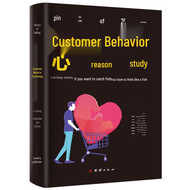 The Art of Sales: 5-Volume Set on Sales Psychology & Engaging Customers