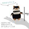 Shinada Global Mochi Series Mochi Dog Black Shiba Inu (mini) 7 x 5 x 14cm Plush Dog Animal MOIN-0088B