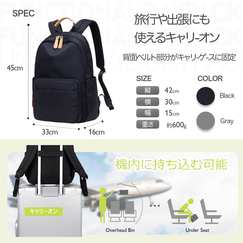 G-KAKO 2-Layer Backpack with 14 Pockets, A4 Size, Large Capacity, PC Storage, and Stylish Waterproof and Lightweight Nylon Backpack with Back Zipper,