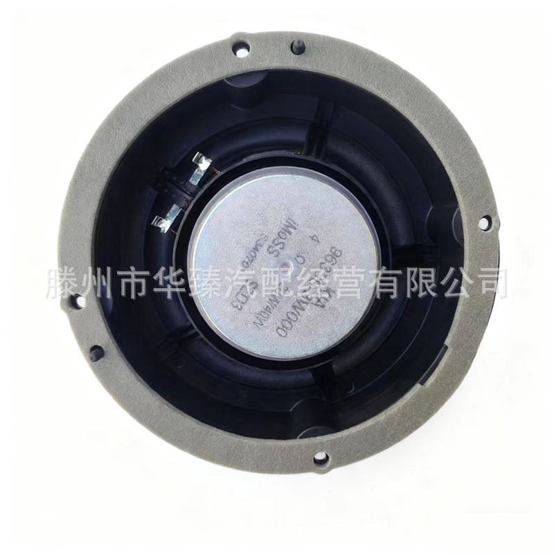 Kia Sportage Car Door Audio Speaker (963303W000 96330-3W000)