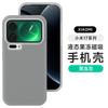 Compatible with Xiaomi 17 Pro Max Jelly Liquid Silicone Phone Case, Redmi K90 Shockproof Protective Case 15, Soft Skin Feel 4