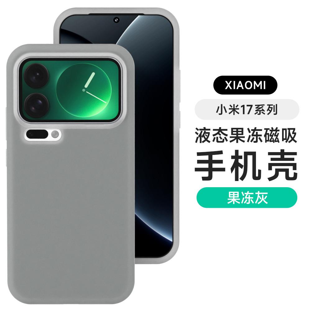 Compatible with Xiaomi 17 Pro Max Jelly Liquid Silicone Phone Case, Redmi K90 Shockproof Protective Case 15, Soft Skin Feel 4