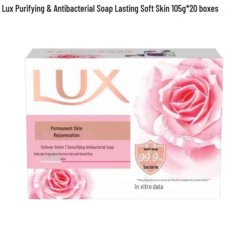 LUX Detox & Antibacterial Bar Soap