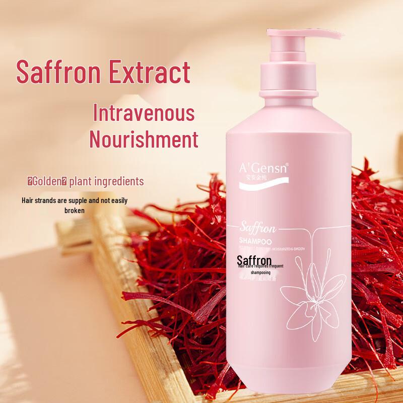 A'Gensn Saffron Nourishing & Softening Shampoo