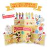 Hallmark Disney Birthday Card, Music Box Card, Mickey & Minnie Voice, Die-Cut Cake, 815059