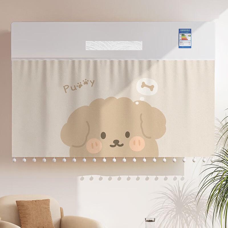 OIMG Air Conditioner Wind Deflector 1790₽