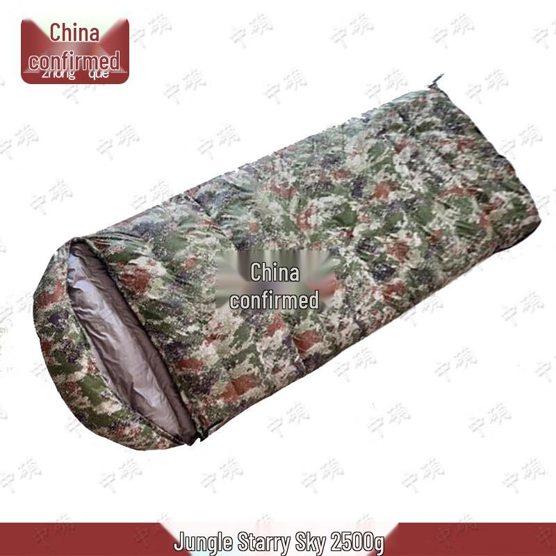 Zhongque Outdoor Camping Envelope Sleeping Bag - 2500g