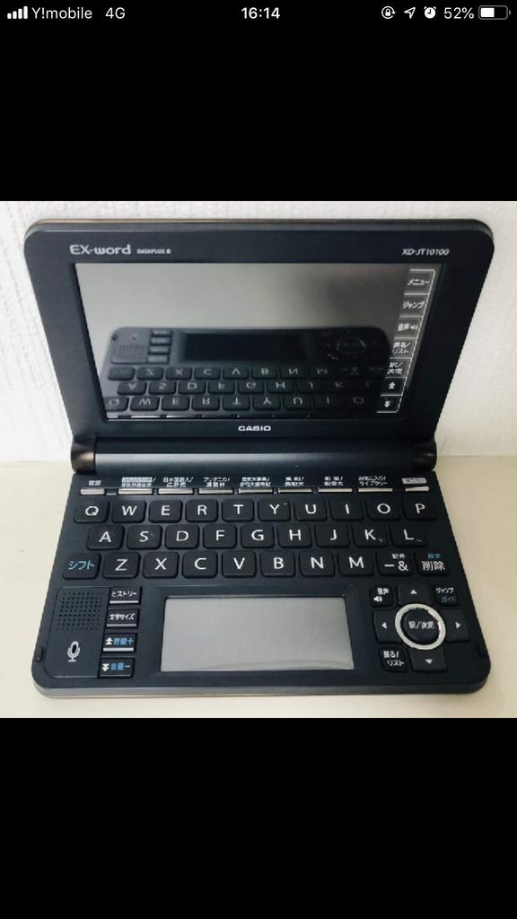 Casio Electronic Dictionary Ex-word XD-JT10100 (Japanet Model)