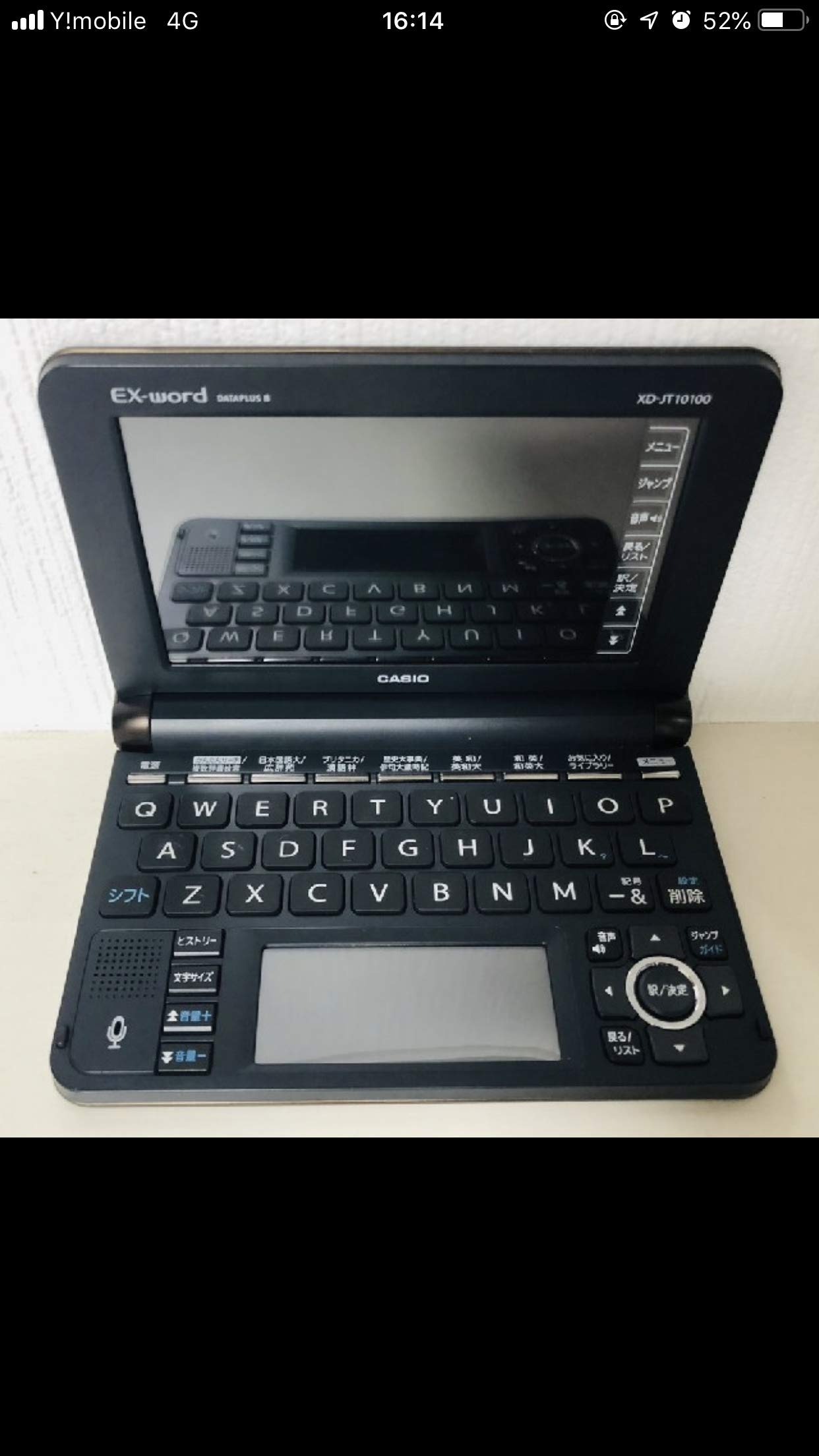 

Casio Electronic Dictionary Ex-word XD-JT10100 (Japanet Model) чорний