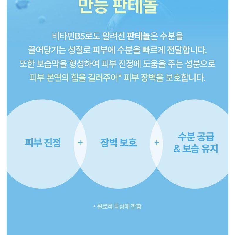 ma:nyo - Panthe-Calming Sun Cream