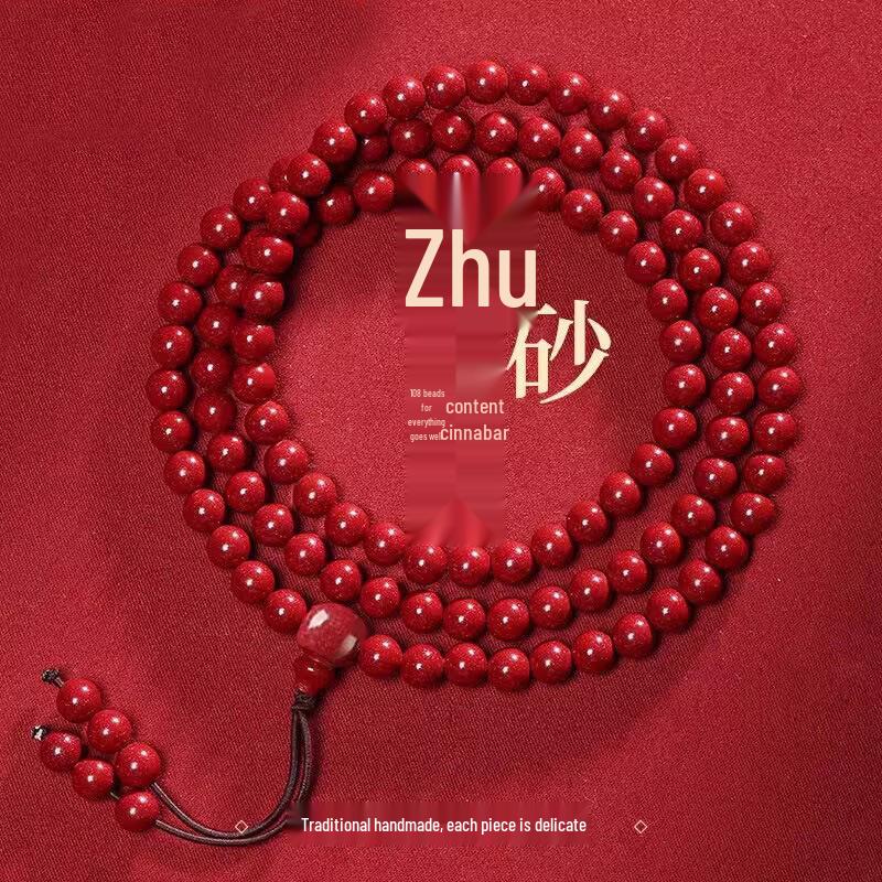 Bestselling Natural Cinnabar 108 Bead Buddhist Rosary Bracelet with High Purple Gold Sand Content