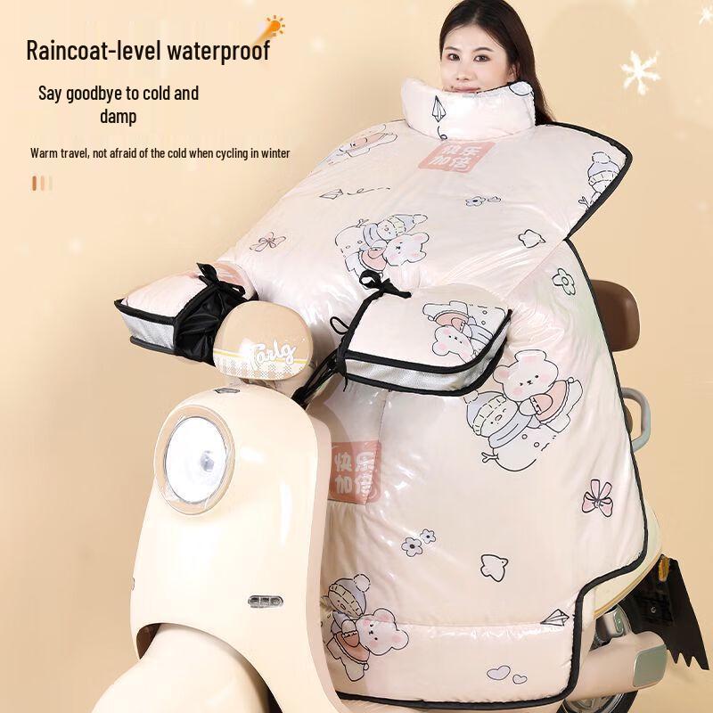 

Зимний теплый водонепроницаемый чехол для электросамоката с защитой шеи