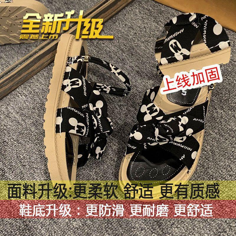 

Sandal girl 2025 new summer outer wear fairy wind feet puffy loose pregnant women non-slip soft bottom two wear cool slippers 35