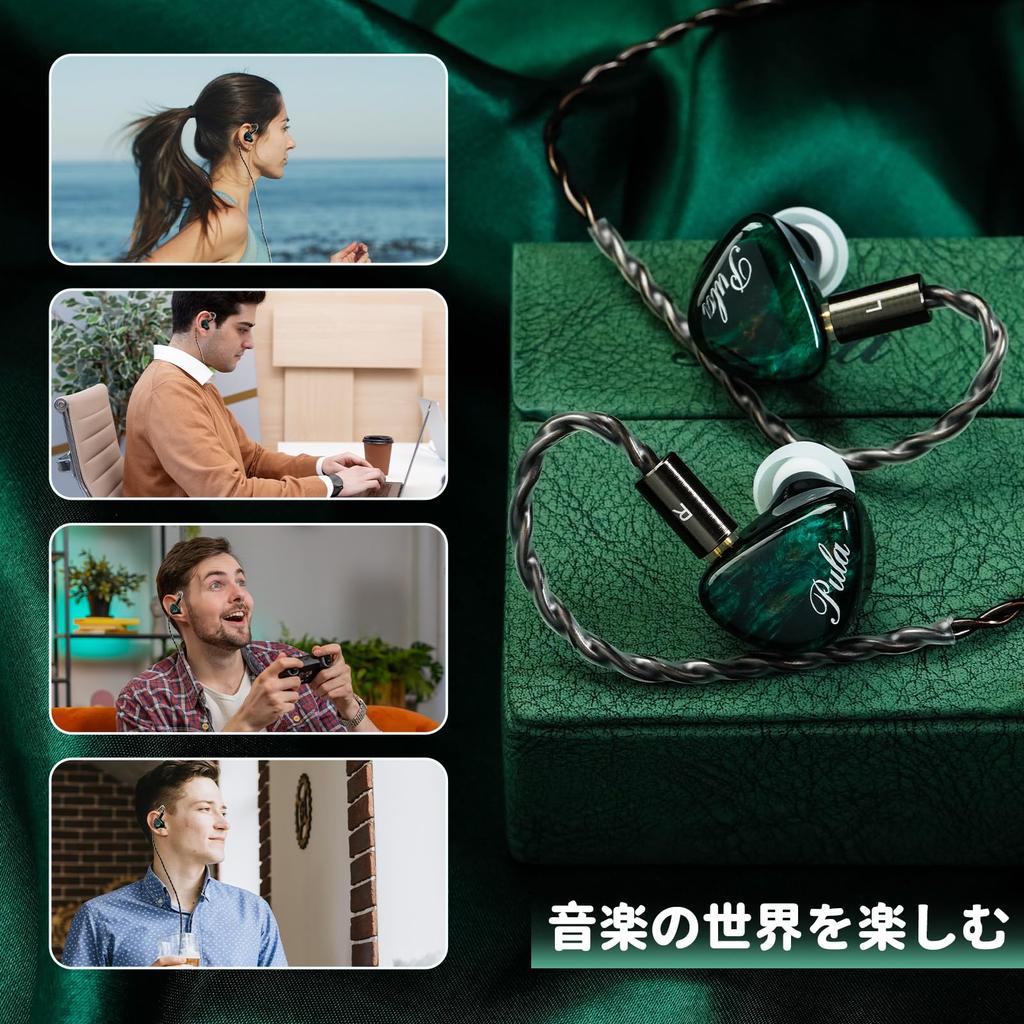 HiFiGo Wired Monitor 1DD Pula Audio Unicrom Heather Stabilized Wood Diaphragm Dynamic HIFI Sound Sound Interchangeable Plug Earphones, Earphones, IEM,
