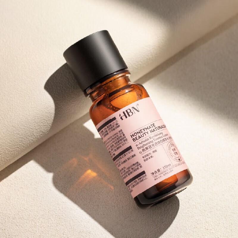 HBN Arbutin Brightening Essence Water