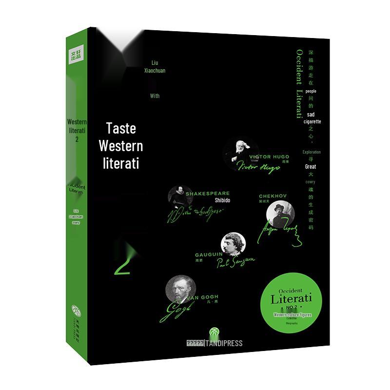 Western Literati Collection