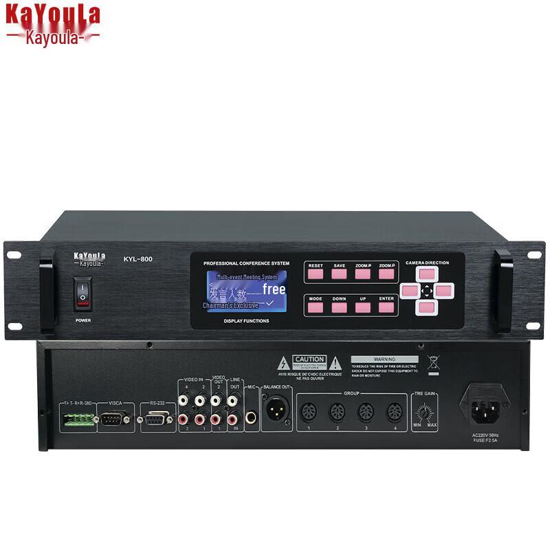 KaYouLa KYL-800 Professional Wired Conference Microphone System (CN Version)