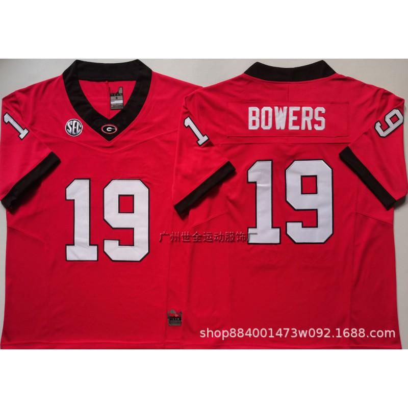 Mens Cotton Blend Rugby Jersey With Embroidered Number 1 Bulldog Team Uniform Football Sports