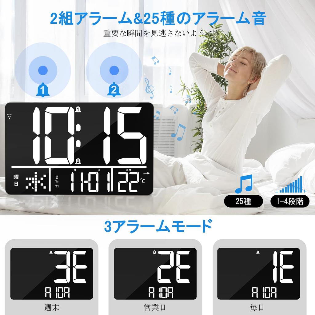 Blueekin Digital Clock WiFi Automatic Time Adjustment Radio Wave Large 13 Inch 4 Level Dimming 2 Sets Alarm 25 Music Bells 4 Level Volume Adjustment