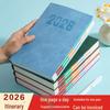 2026 Chinese Daily Planner: Agenda & Efficiency Management Notebook