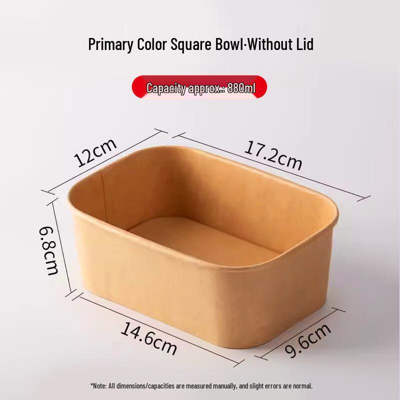 

Yudefeng Food Grade Square Kraft Paper Disposable Lunch Box, 880ml