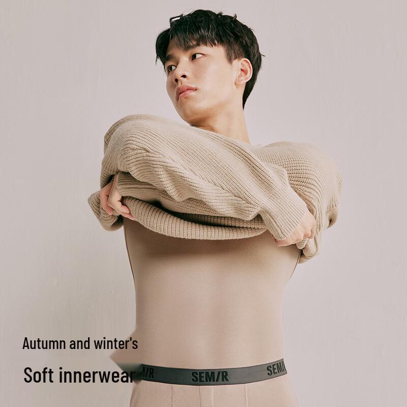 Semir Men's 100% Cotton Antibacterial Thermal Underwear Set