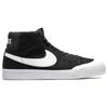 Nike Sb Zoom Blazer Mid Xt Black White Gum 876872-019