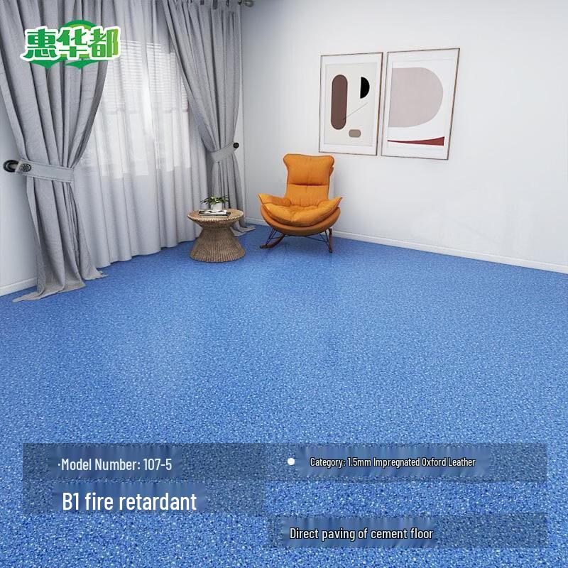 Hui Huadu Selbstklebender PVC-Vinylboden