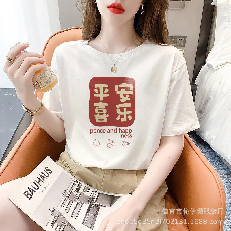 Cotton White Short Sleeve T-shirt Women's Summer Fashion Brand Loose T-shirt Top