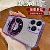Compatible with iPhone 17 Pro Gradient Glitter Phone Case, Electroplated TPU, Apple 16 Magnetic Stand, 15 Shockproof Soft Case